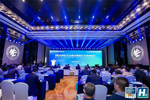 北京氢能产业大会暨京津冀氢能产业发展高峰论坛在北京举办1_副本.jpg