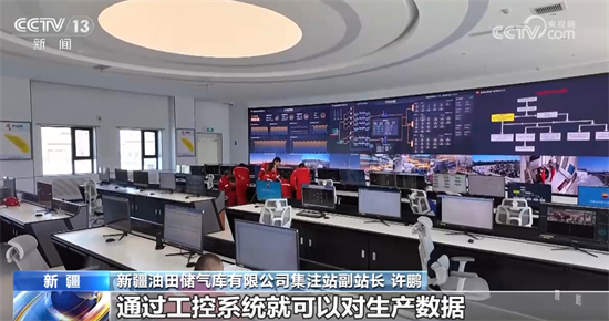 累计突破20亿立方米 我国最大储气库为今冬明春天然气供应加足“底气”4.jpg