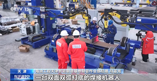 满满黑科技 我国首个海洋油气装备“智能工厂”长啥样？5.jpg