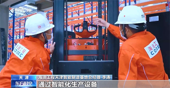 满满黑科技 我国首个海洋油气装备“智能工厂”长啥样？10.jpg