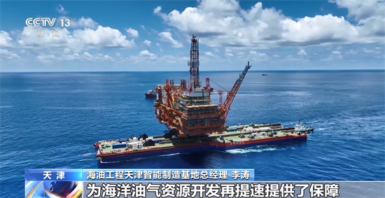 满满黑科技 我国首个海洋油气装备“智能工厂”长啥样？12.jpg