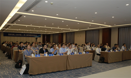 全球氢硼聚变专家集结 共促未来能源革命1.jpg