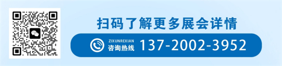 2025 CRFE山东餐饮食材预制菜博览会招商盛启：抢占餐饮2.jpg