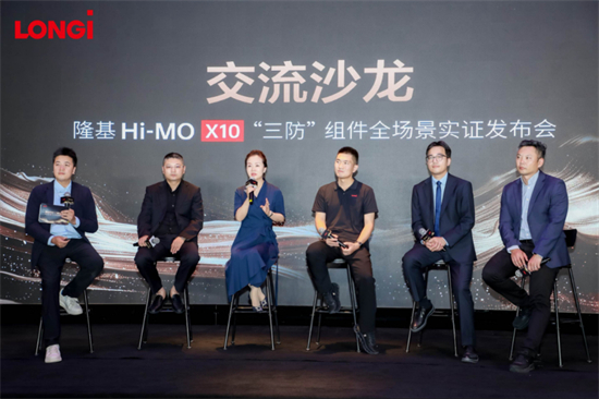 隆基Hi-MO X10三防组件获全球首个权威检测证书1.jpg