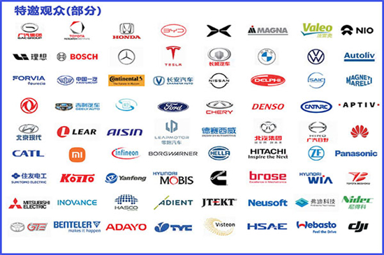 材料革新赋能低碳出行：AUTO TECH China 2026广州汽车轻量化展为何成行业焦点？3.jpg