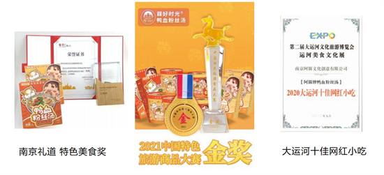 十六载坚守金陵文脉  AI时代南京IP阿槑探寻“蜕变之路”2.jpg