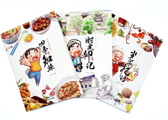 十六载坚守金陵文脉  AI时代南京IP阿槑探寻“蜕变之路”4.jpg