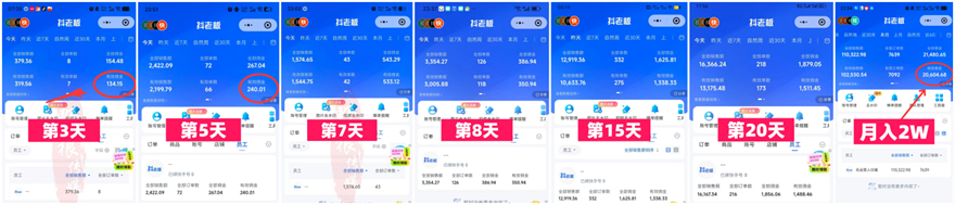 1776222263834391.jpg 2026年Ai时代风口,8年电商经验助您逆袭人生!1.jpg