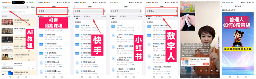 1776222310816195.jpg 2026年Ai时代风口,8年电商经验助您逆袭人生!3.jpg