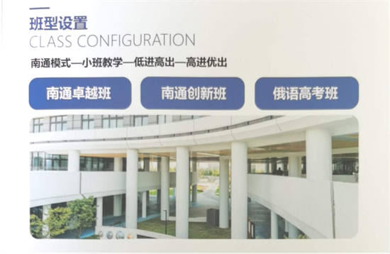 金地未来学校普通高中6.jpg