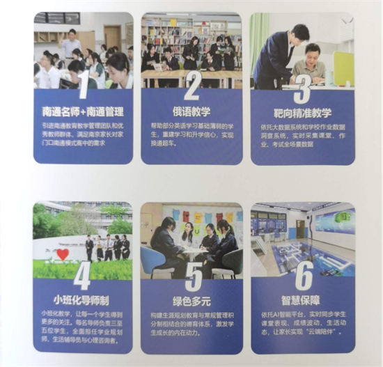 金地未来学校普通高中9.jpg